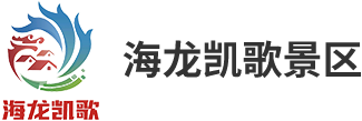 四川凯歌农旅发展有限公司